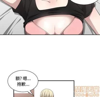 有什么了不起的! 有什么了不起的! | 第8章 第30页