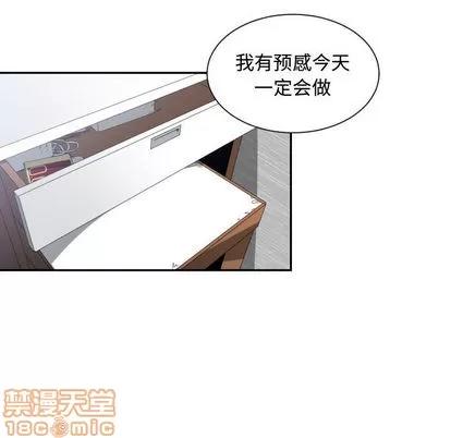 有什么了不起的! 有什么了不起的! | 第8章 第55页