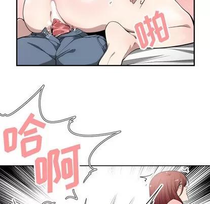 有什么了不起的! 有什么了不起的! | 第8章 第64页