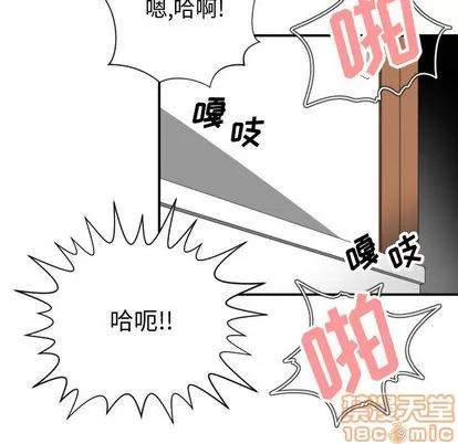 有什么了不起的! 有什么了不起的! | 第8章 第70页