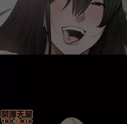 有什么了不起的! 有什么了不起的! | 第9章 第5页