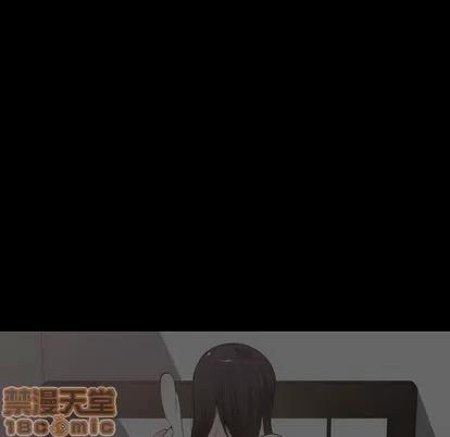 有什么了不起的! 有什么了不起的! | 第9章 第15页