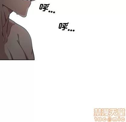 有什么了不起的! 有什么了不起的! | 第9章 第20页