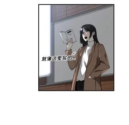 有什么了不起的! 有什么了不起的! | 第9章 第24页