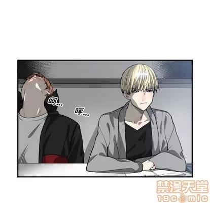 有什么了不起的! 有什么了不起的! | 第9章 第25页