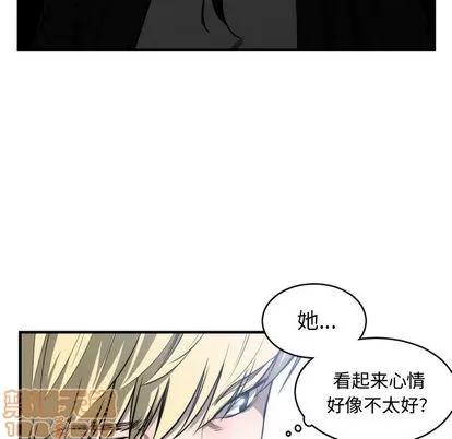 有什么了不起的! 有什么了不起的! | 第9章 第30页