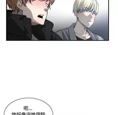 有什么了不起的! 有什么了不起的! | 第9章 第32页