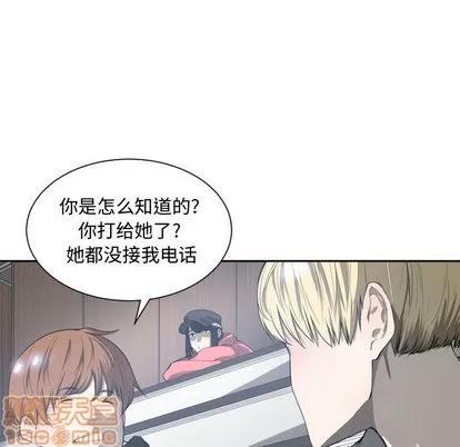 有什么了不起的! 有什么了不起的! | 第9章 第35页
