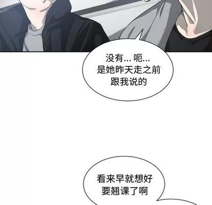 有什么了不起的! 有什么了不起的! | 第9章 第36页
