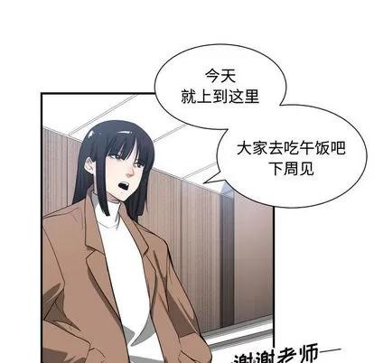 有什么了不起的! 有什么了不起的! | 第9章 第39页