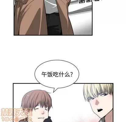 有什么了不起的! 有什么了不起的! | 第9章 第40页