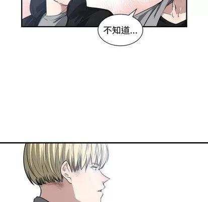 有什么了不起的! 有什么了不起的! | 第9章 第41页