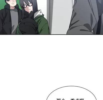有什么了不起的! 有什么了不起的! | 第9章 第49页