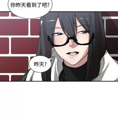 有什么了不起的! 有什么了不起的! | 第9章 第57页