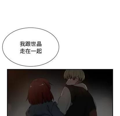 有什么了不起的! 有什么了不起的! | 第9章 第58页