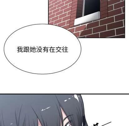 有什么了不起的! 有什么了不起的! | 第9章 第63页