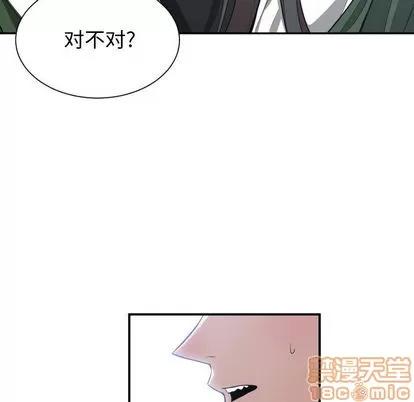 有什么了不起的! 有什么了不起的! | 第9章 第70页