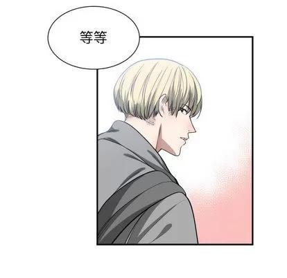 有什么了不起的! 有什么了不起的! | 第9章 第73页