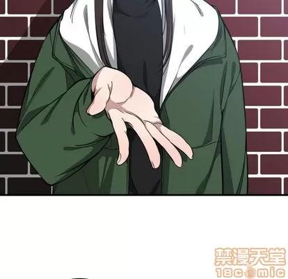 有什么了不起的! 有什么了不起的! | 第9章 第75页