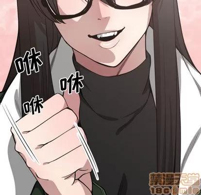 有什么了不起的! 有什么了不起的! | 第9章 第85页