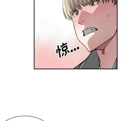 有什么了不起的! 有什么了不起的! | 第9章 第88页