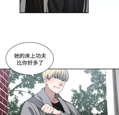 有什么了不起的! 有什么了不起的! | 第9章 第91页