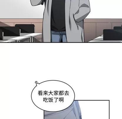有什么了不起的! 有什么了不起的! | 第9章 第98页