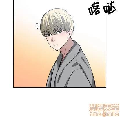 有什么了不起的! 有什么了不起的! | 第9章 第100页