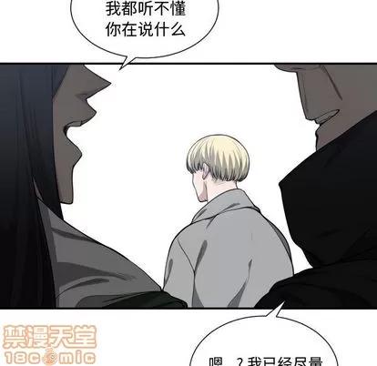 有什么了不起的! 有什么了不起的! | 第9章 第105页