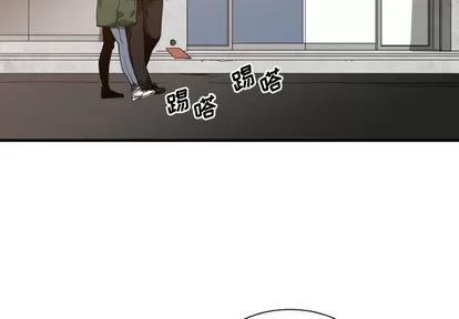 有什么了不起的! 有什么了不起的! | 第10章 第4页