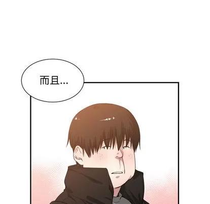 有什么了不起的! 有什么了不起的! | 第10章 第7页