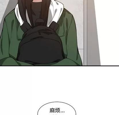 有什么了不起的! 有什么了不起的! | 第10章 第18页
