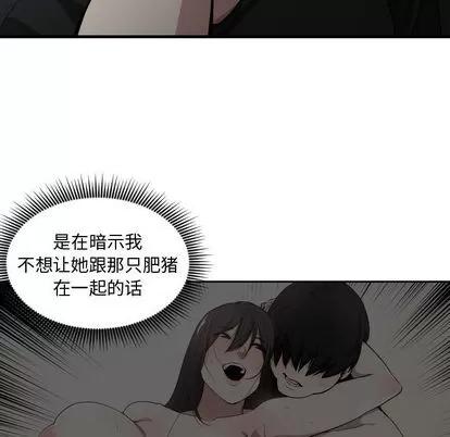 有什么了不起的! 有什么了不起的! | 第10章 第41页