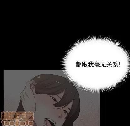 有什么了不起的! 有什么了不起的! | 第10章 第50页