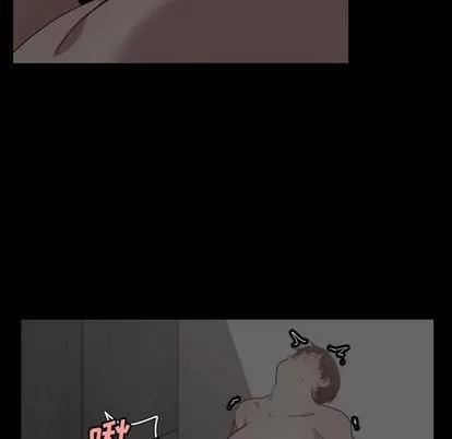 有什么了不起的! 有什么了不起的! | 第10章 第52页