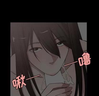 有什么了不起的! 有什么了不起的! | 第10章 第54页