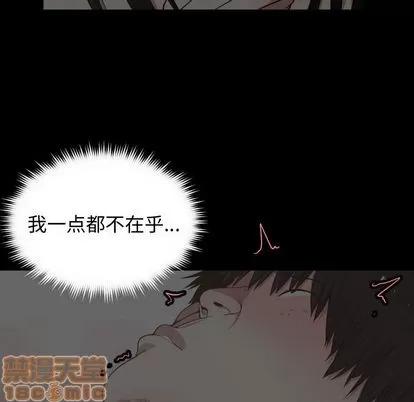 有什么了不起的! 有什么了不起的! | 第10章 第55页