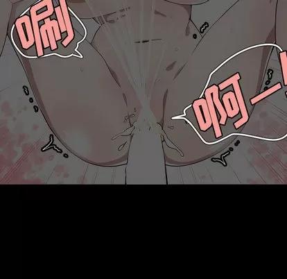 有什么了不起的! 有什么了不起的! | 第10章 第84页