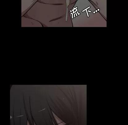 有什么了不起的! 有什么了不起的! | 第10章 第86页