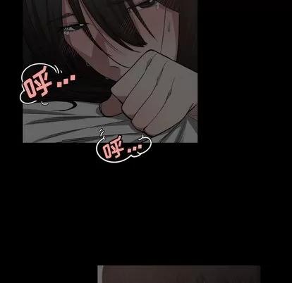 有什么了不起的! 有什么了不起的! | 第10章 第87页