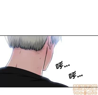有什么了不起的! 有什么了不起的! | 第10章 第95页