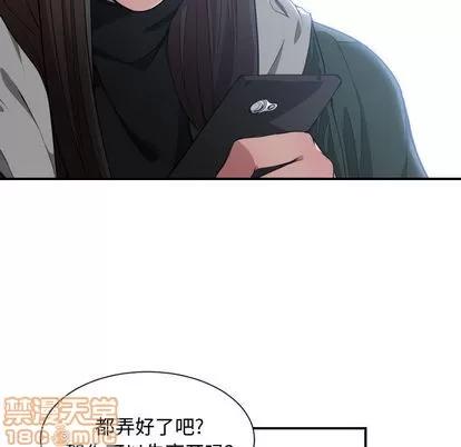 有什么了不起的! 有什么了不起的! | 第10章 第105页