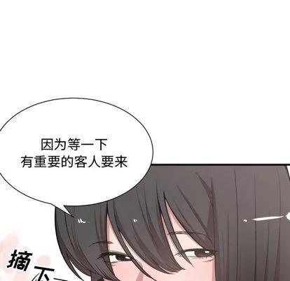 有什么了不起的! 有什么了不起的! | 第10章 第107页