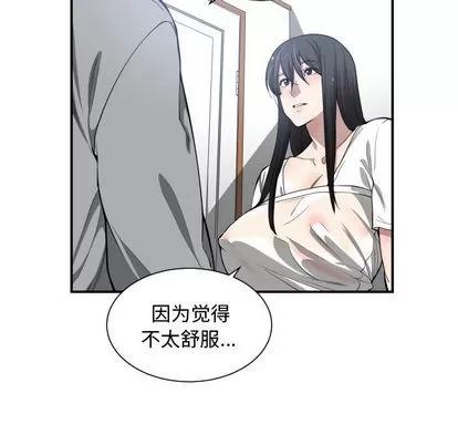 有什么了不起的! 有什么了不起的! | 第11章 第36页