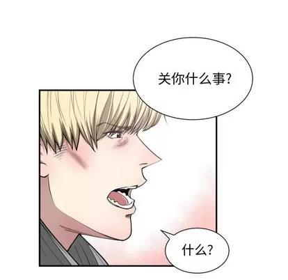 有什么了不起的! 有什么了不起的! | 第11章 第41页