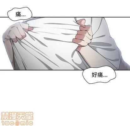 有什么了不起的! 有什么了不起的! | 第11章 第55页