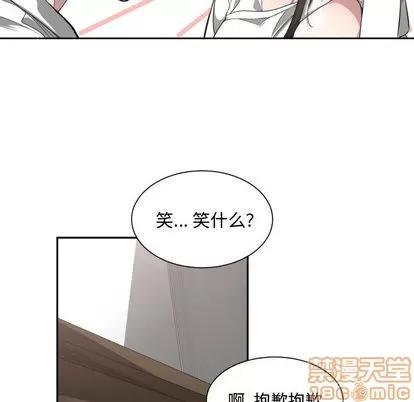有什么了不起的! 有什么了不起的! | 第11章 第75页