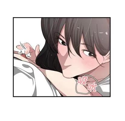 有什么了不起的! 有什么了不起的! | 第11章 第84页