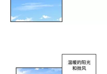 有什么了不起的! 有什么了不起的! | 第12章 第2页