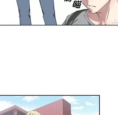 有什么了不起的! 有什么了不起的! | 第12章 第6页